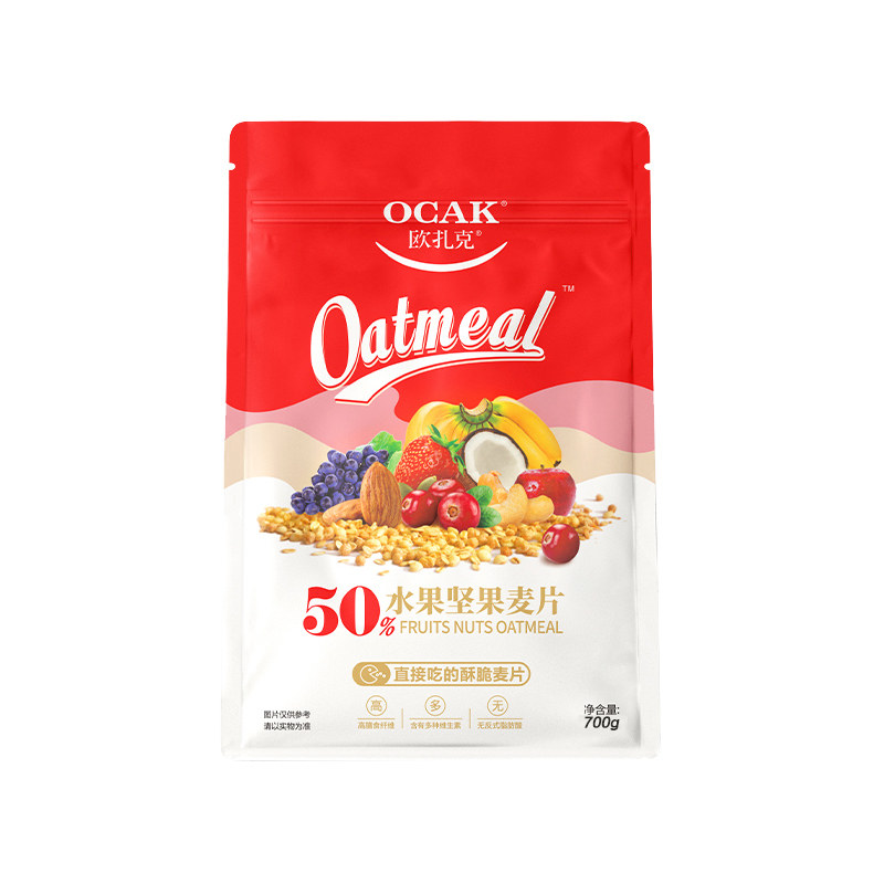 【捡漏专链】欧扎克水果麦片全麦脆临期食品超薄脆清仓特价早餐营