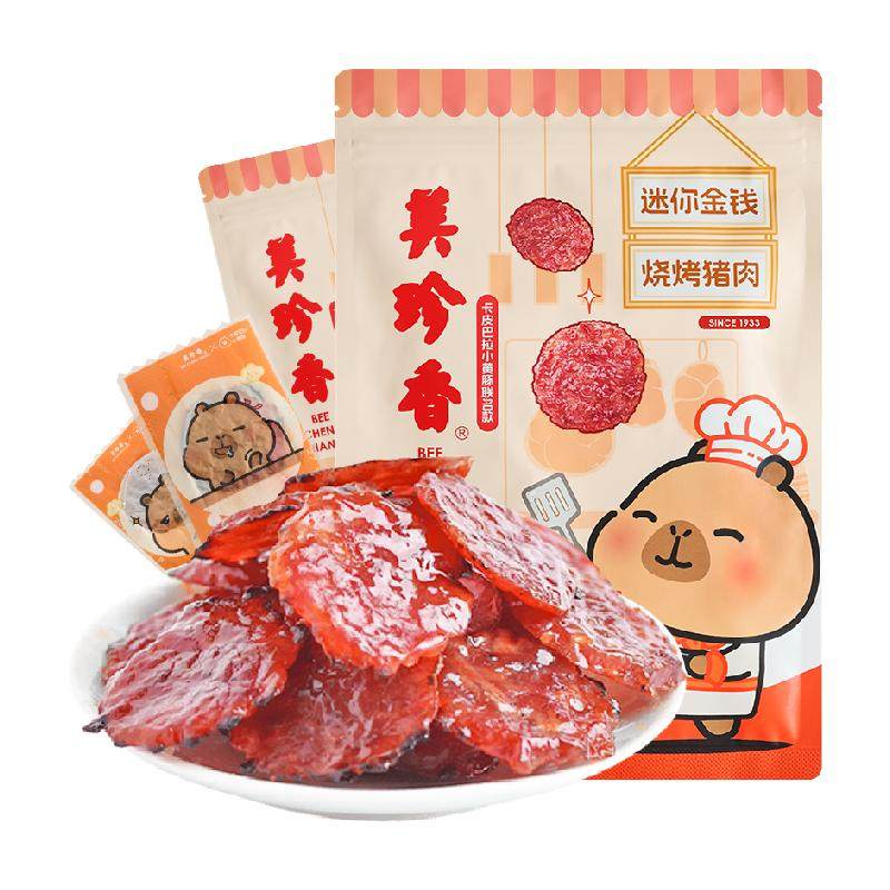 美珍香金钱猪肉脯肉干卡皮巴拉联名款办公室独立小吃包装零食礼品