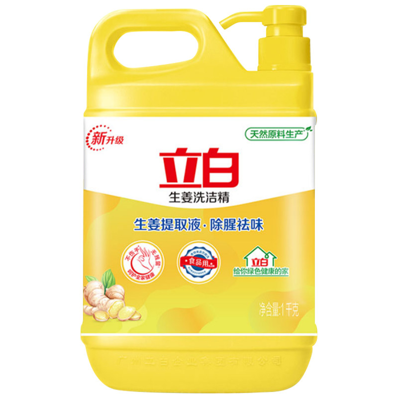 立白生姜洗洁精1kg*1瓶