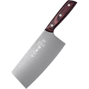 十八子作菜刀家用厨房轻巧女士专用小切菜切片刀具官方旗舰店阳江