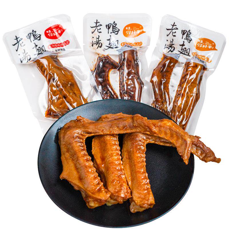 卤鸭翅鸭翅膀酱卤老厨即食解馋