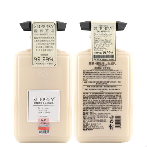 醒慕邂逅活力洗发水丝滑素发膜护发素香水洗护套装沐浴露网红同款