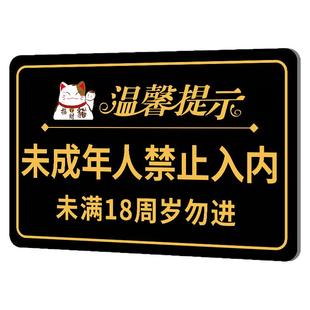 禁止黄赌毒标识标牌棋牌室娱乐拒绝赌博三禁警示牌酒店宾馆客房严禁卖淫温馨提示牌贴纸亚克力标语标志牌定做