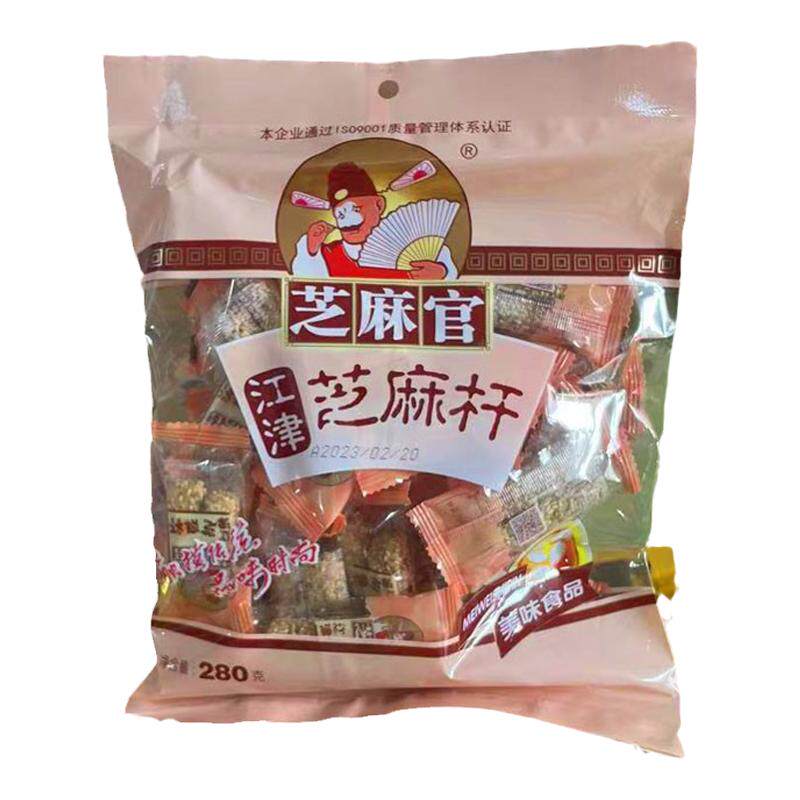 芝麻官重庆芝麻杆怀旧零食