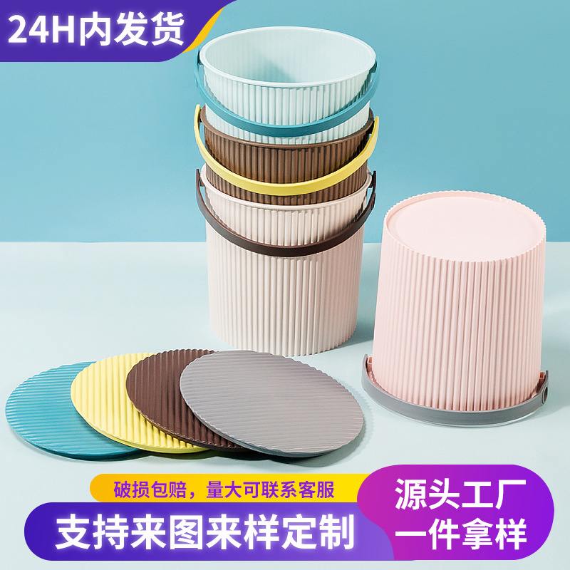 塑料垃圾桶家用带盖水桶垃圾桶生活用品户外钓鱼桶收纳批发卫生间