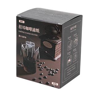 咖啡滤纸挂耳滤纸手冲咖啡粉过滤纸进口挂耳包滤网一次性咖啡滤袋
