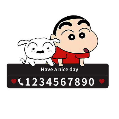 汽车临时停车牌摆件装饰移车牌