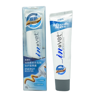 麦德氏医护营养膏犬猫厌食虚弱怀孕哺乳期宠物营养补充剂120g