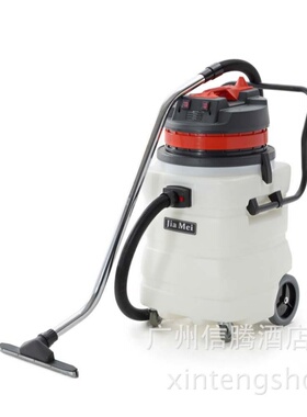 嘉美BF583A工业吸尘器 耐酸碱吸尘吸水机 90L干湿两用