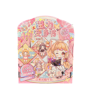 新款磁力安静书女孩 大号拼图公主换装场景手工diy免裁剪玩具贴纸