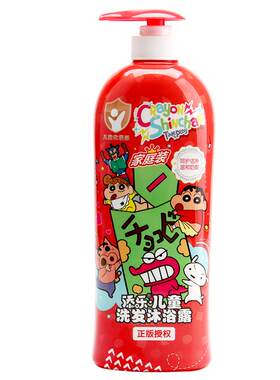 添乐儿童温和奶香洗发沐浴二合一