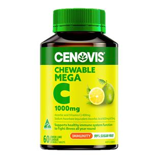 Cenovis萃益维高浓维生素c1000mg柠檬味VC维C咀嚼泡腾片无糖焕白