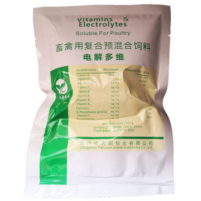 华通鹦鹉、鸽抗应激维生素特价