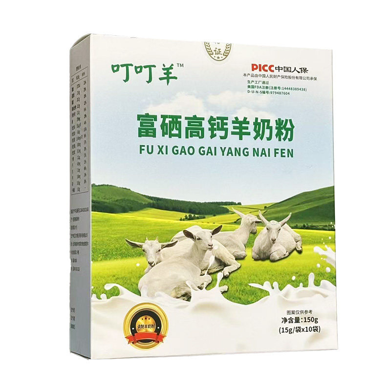 富硒高钙羊奶粉成人中老年人早餐冲饮奶粉含益生菌送无糖食品饼干