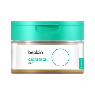 beplain碧菲音积雪草棉片烟酰胺淄醇净透舒缓退红敏痘肌湿敷降温