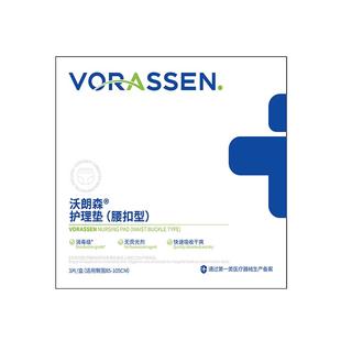 医用姨妈安睡裤女经期防漏卫生巾安心裤产后夜专用拉拉裤护理垫巾