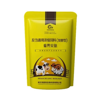 饲料添加剂瘤胃安肽牛羊母牛拉稀