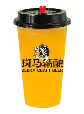 斑马精酿啤酒杯一次性加厚磨砂杯