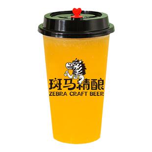 斑马精酿啤酒杯一次性加厚磨砂杯扎啤塑杯奶茶饮料杯500700ml定制