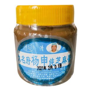 佳木斯大名府杨申纯芝麻酱香油黑芝麻酱花生酱涮火锅蘸料纯花生