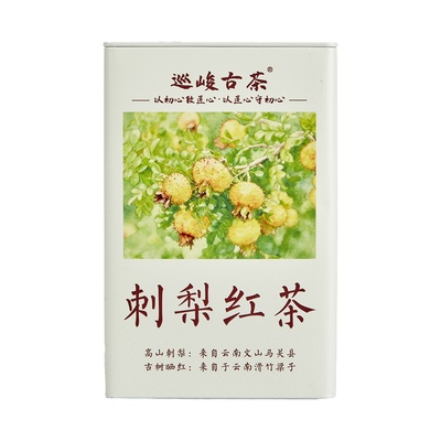 刺梨红茶奶香野韵维C爆棚
