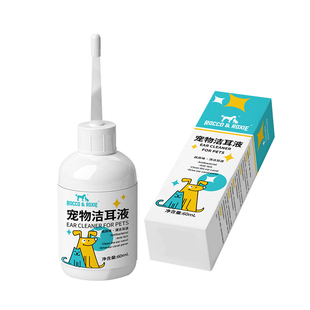 宠物耳朵清洁指套湿巾狗狗猫咪耳朵清洁液除耳螨止痒抑菌洁耳用品