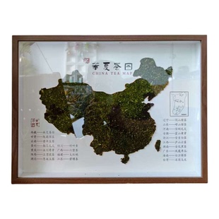 手工掐丝非遗DIY茶叶茶道文创地图标本画框传统茶文化活动材料包