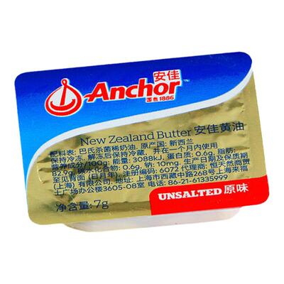 安佳动物黄油7g淡味咸味