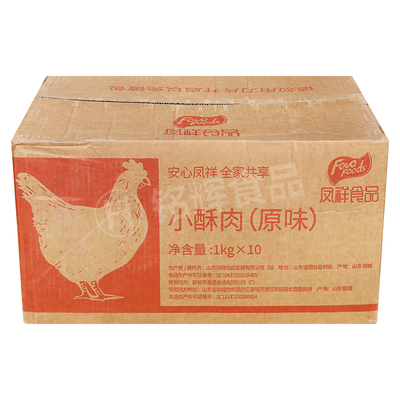 原味速冻半成品油炸鸡肉条