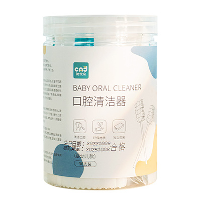 婴儿口腔清洁器棉棒洗舌苔乳牙刷