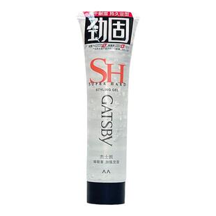 杰士派强力啫喱膏加强定型60g旅行装 男女保湿油头背头发造型碎发