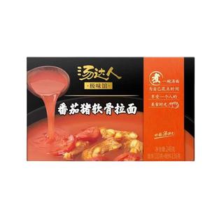 统一汤达人极味馆熊本北海道风味海鲜日式豚骨拉面6桶整箱方便面