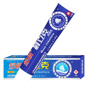舒极浦嘉藓立克抑菌膏官方正品旗舰店男女皮肤外用 正品保证