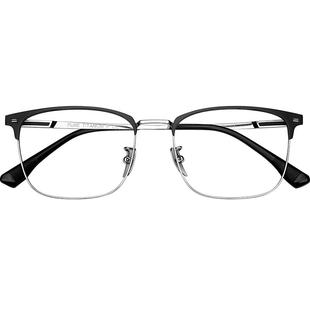 乐申纯钛近视眼镜男款可配度数斯文半框镜架专业网上配蔡司防蓝光