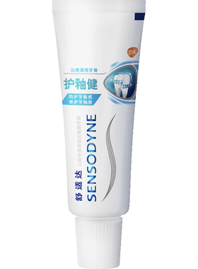 舒适达护釉健修复牙釉质牙膏