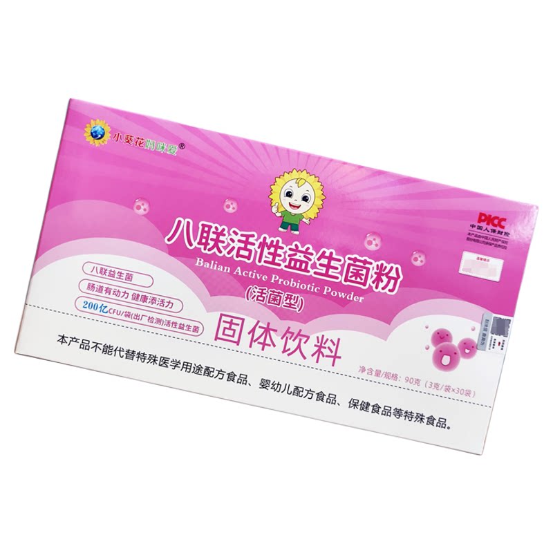 小葵花妈咪爱八联益生菌婴幼儿