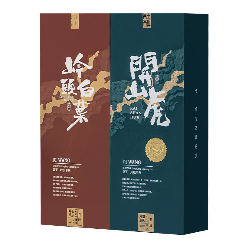 【老枞茶虎岭头白叶】礼盒装