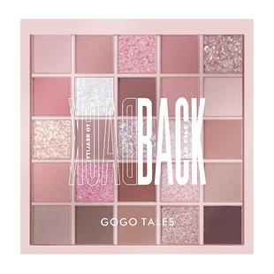 gogotales戈戈舞25色眼影盘珠光哑光大地色日常多用平价多色大盘