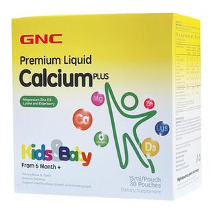 保税美国GNC儿童液体钙镁锌赖氨酸柠檬酸锌30包成长补钙片小孩子