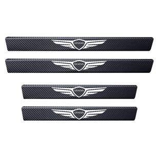 捷尼赛思G80汽车用品GV80车内装饰改装迎宾踏板门槛条防踩保护贴