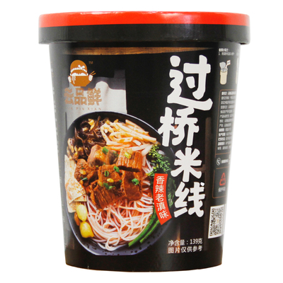 云品鲜过桥米线冲泡速食4味可选