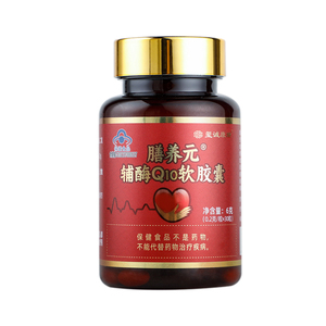 辅酶q10保护心脏软胶囊备孕官方旗舰店正品非还原型进口