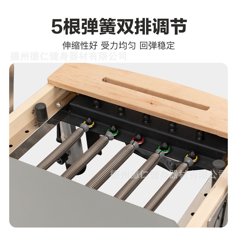 普拉提核心床普拉提大器械五件套瑜伽健身运动器材可升降普拉提床