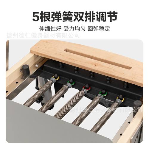 普拉提核心床普拉提大器械五件套瑜伽健身运动器材可升降普拉提床