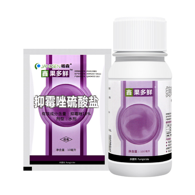 杨森 果多鲜 10%抑霉唑硫酸盐柑橘保鲜剂绿霉青霉病灰霉病杀菌剂