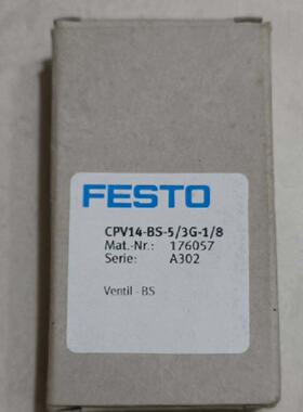 询价-FESTO费斯托CPV14-BS-5/3G-1/8单向阀