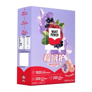 旺旺Want Power莓呵护蔓越莓健康好吃夹心泡芙休闲零食注心饼干