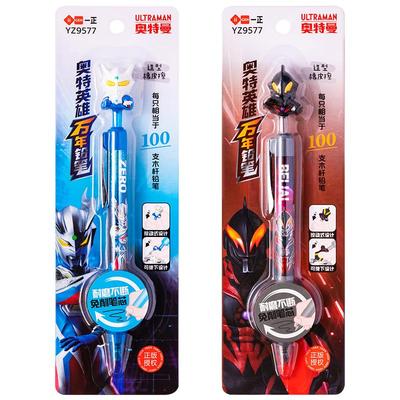 iiGEN一正卡通学生文具奥特英雄万年铅笔儿童学习考试专用 小学生书写超大容量铅笔男生炫酷赛罗奥特曼