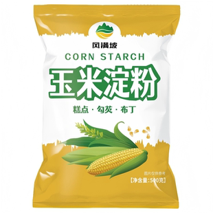 玉米淀粉烹饪勾芡家用生粉无添加食用纯玉米淀粉饼干面包烘焙粉