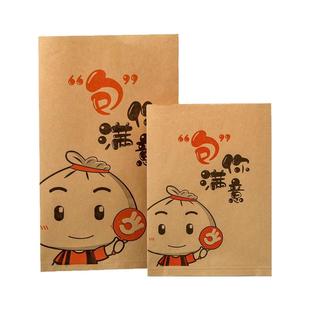 包邮三角包子纸袋生煎包汤包煎饺打包牛皮纸袋一次性防油包装纸袋